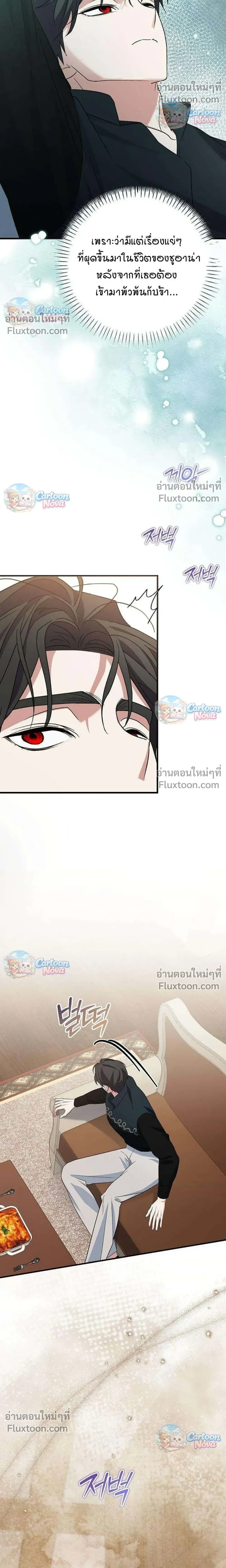 หน้าที่ 25