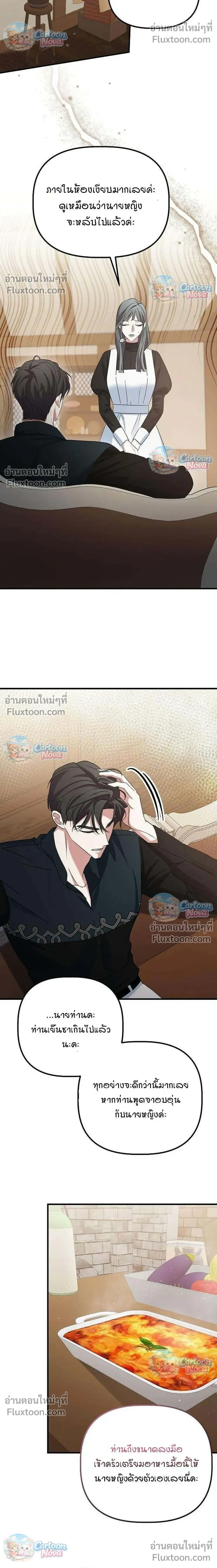 หน้าที่ 13