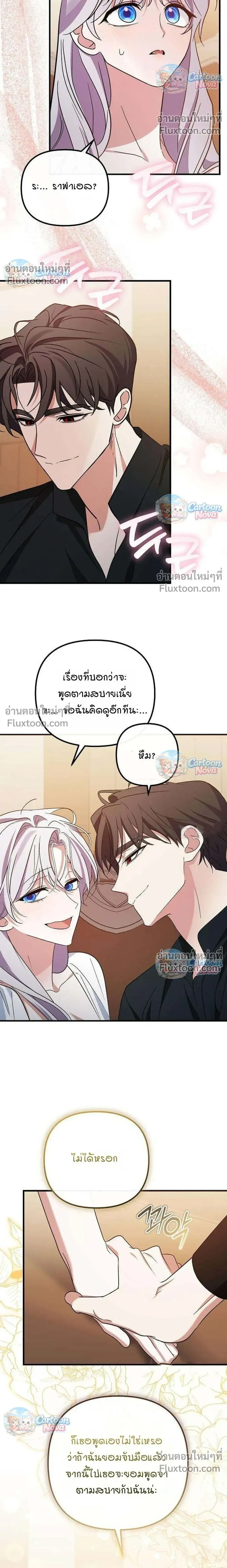 หน้าที่ 18