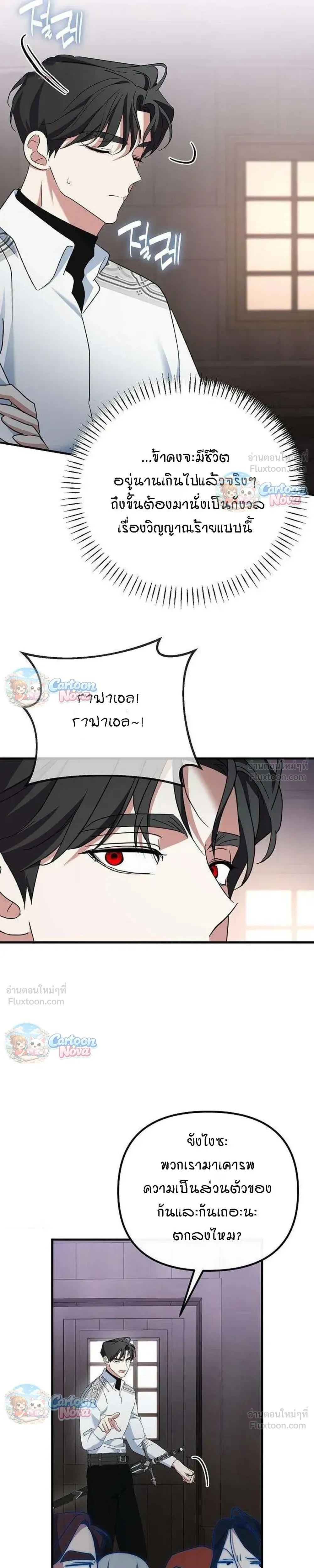 หน้าที่ 13