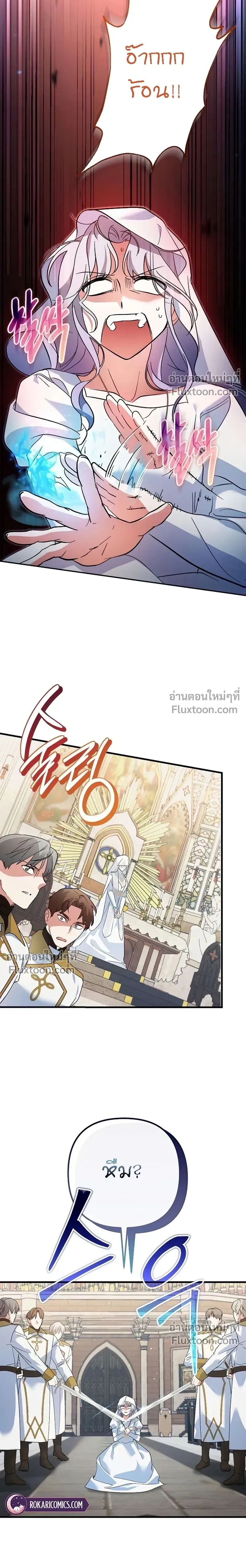 หน้าที่ 28