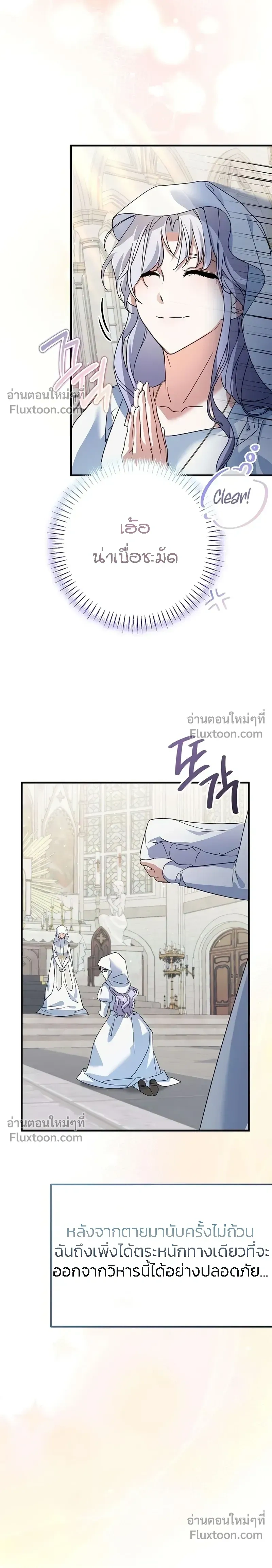 หน้าที่ 31