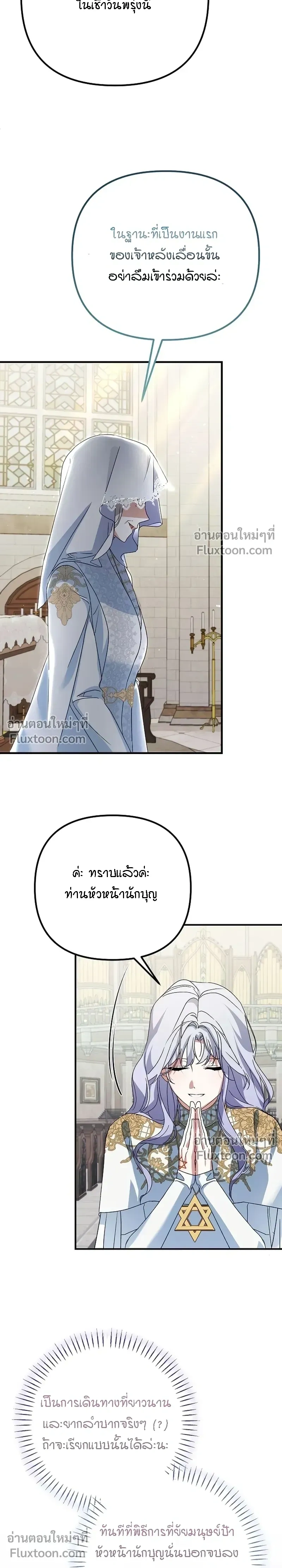 หน้าที่ 33