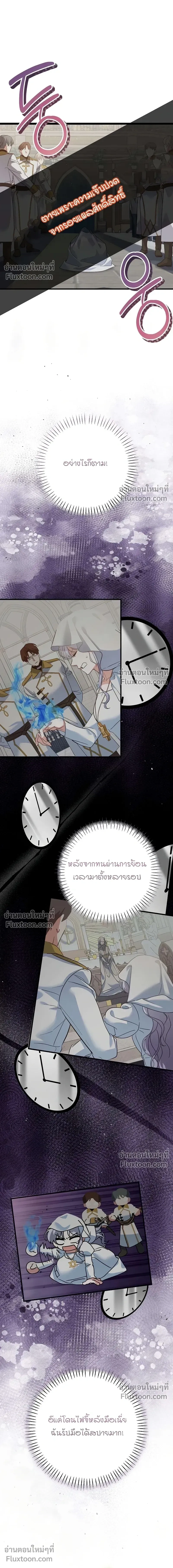 หน้าที่ 29