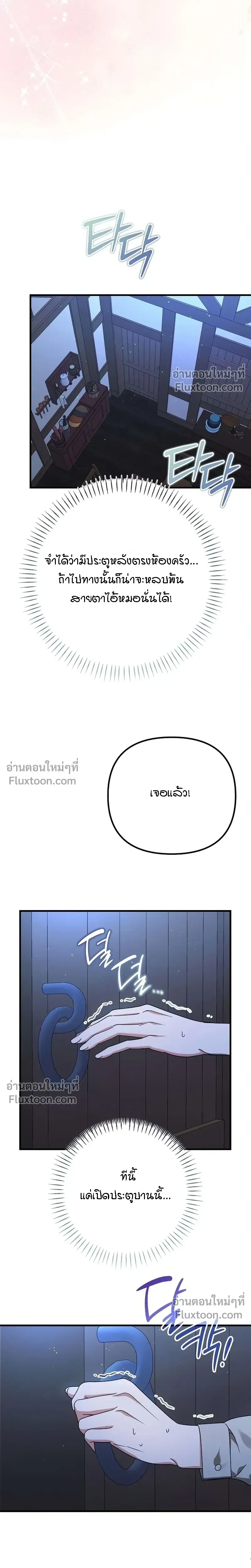 หน้าที่ 33