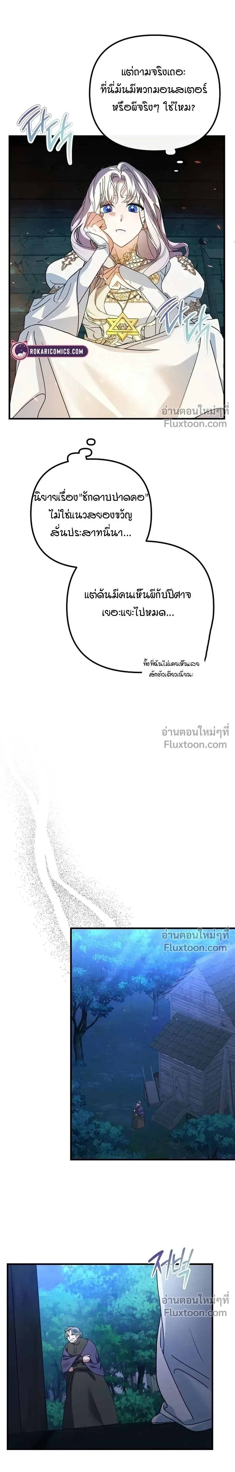 หน้าที่ 20