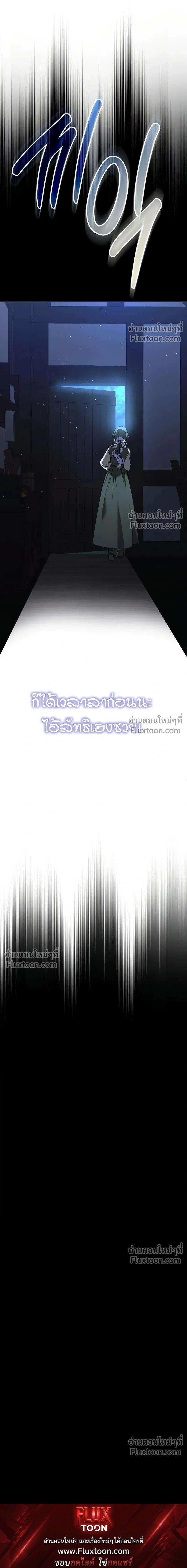 หน้าที่ 34