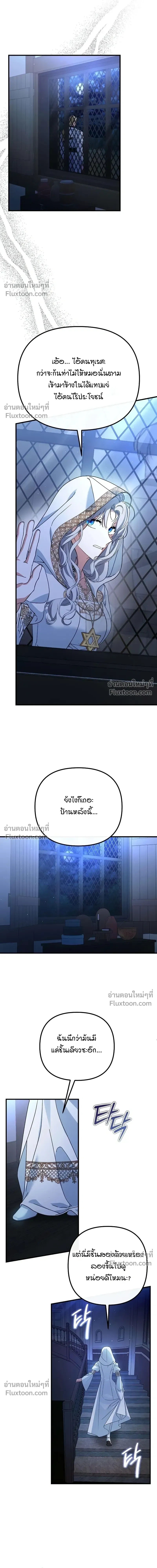 หน้าที่ 31