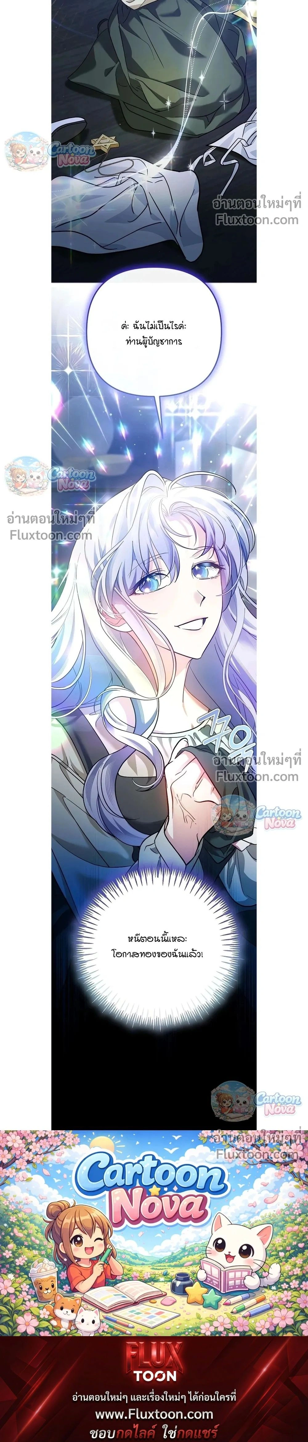 หน้าที่ 36