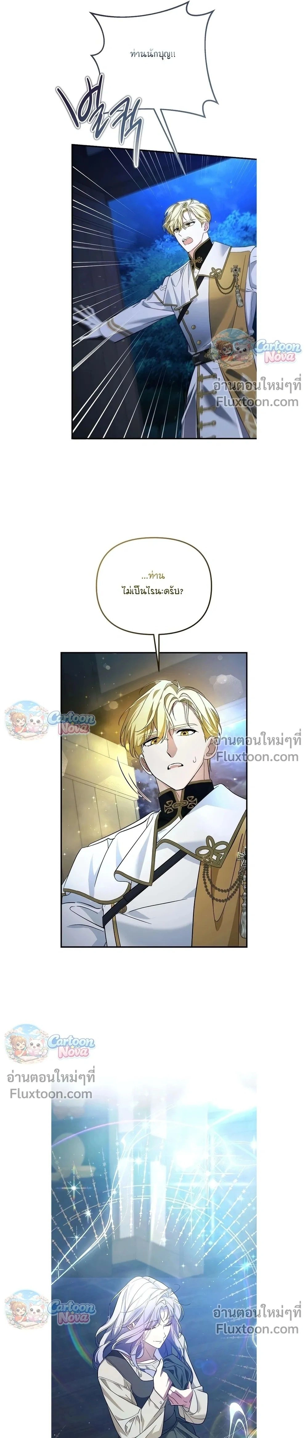 หน้าที่ 35