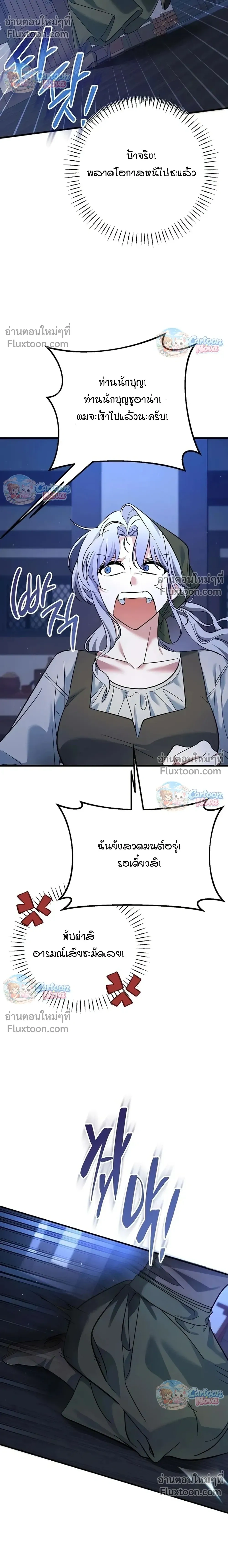 หน้าที่ 34