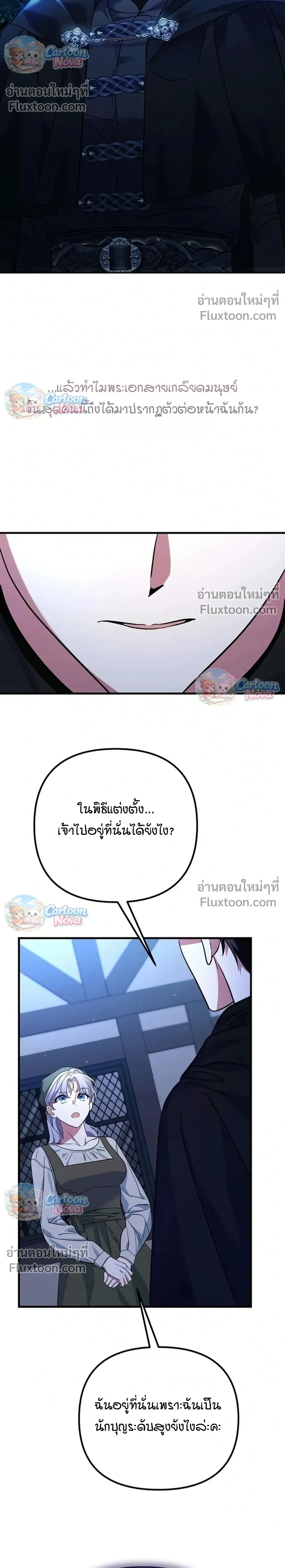 หน้าที่ 24