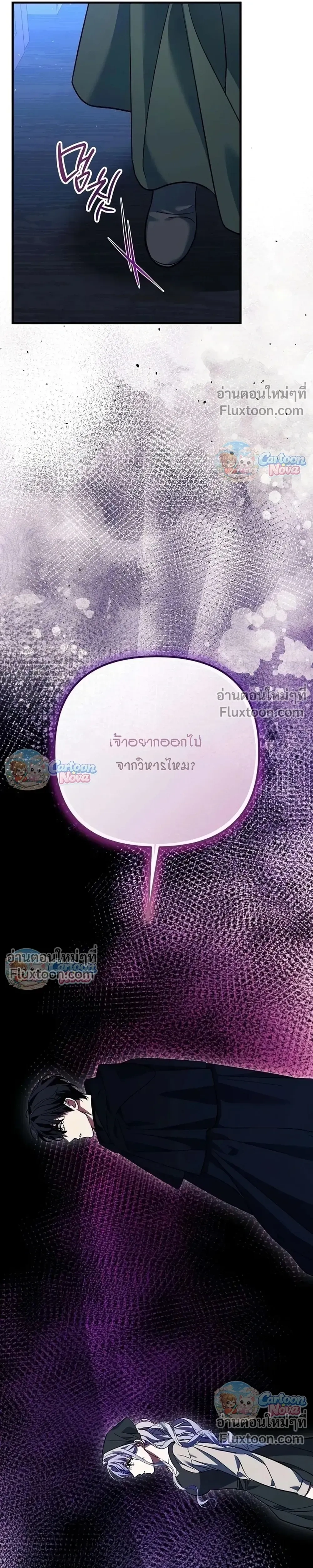 หน้าที่ 31