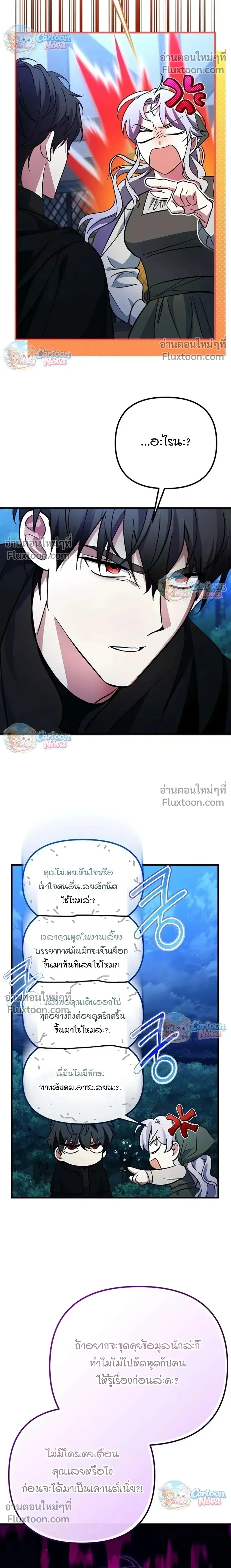 หน้าที่ 20