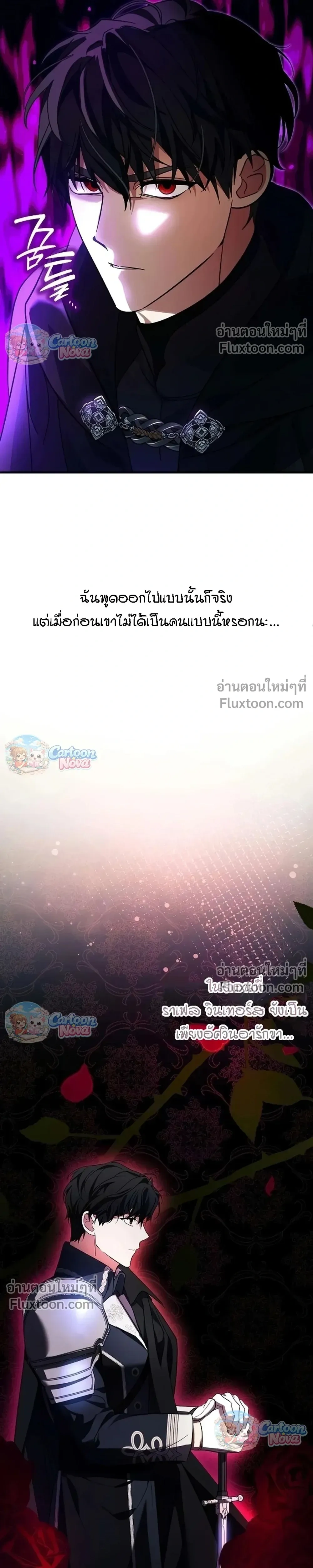 หน้าที่ 21