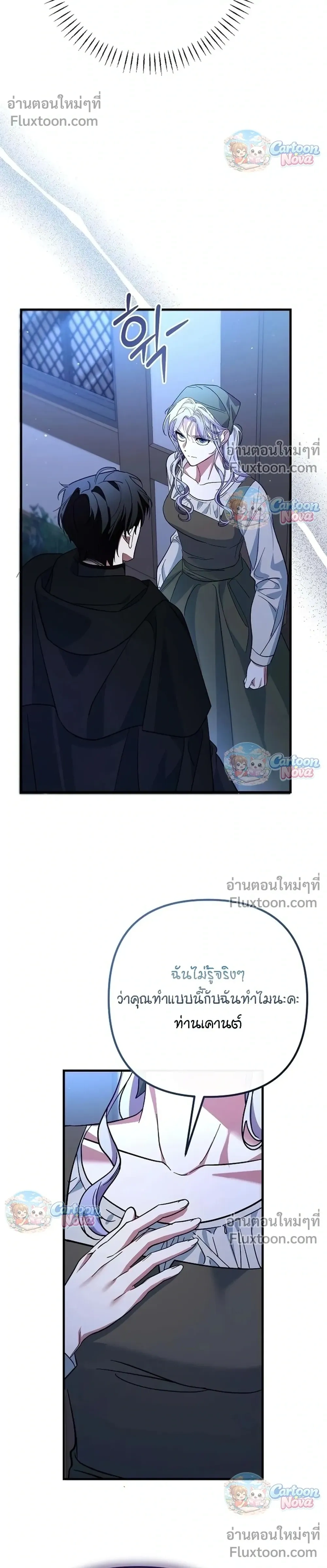 หน้าที่ 28