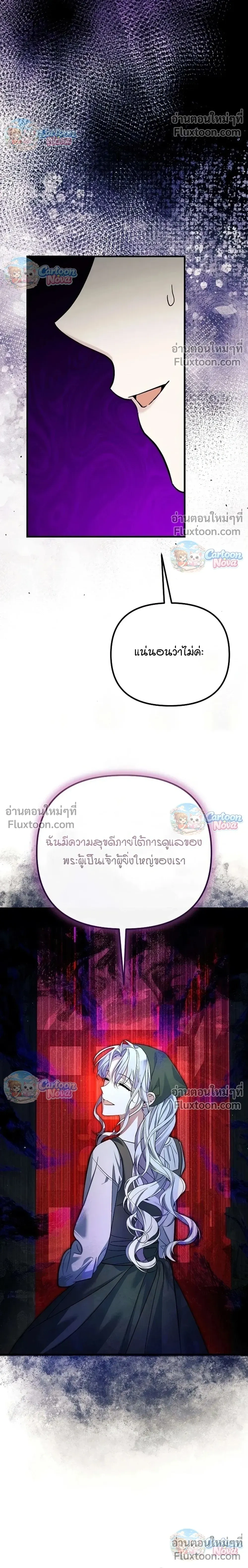 หน้าที่ 32