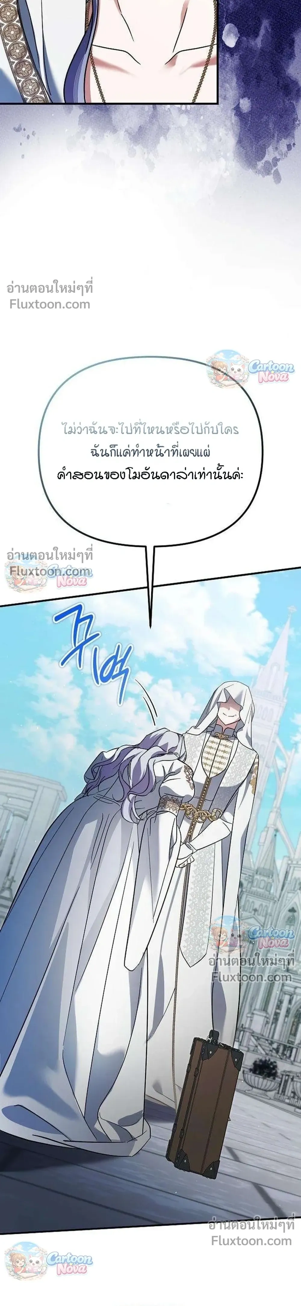 หน้าที่ 33