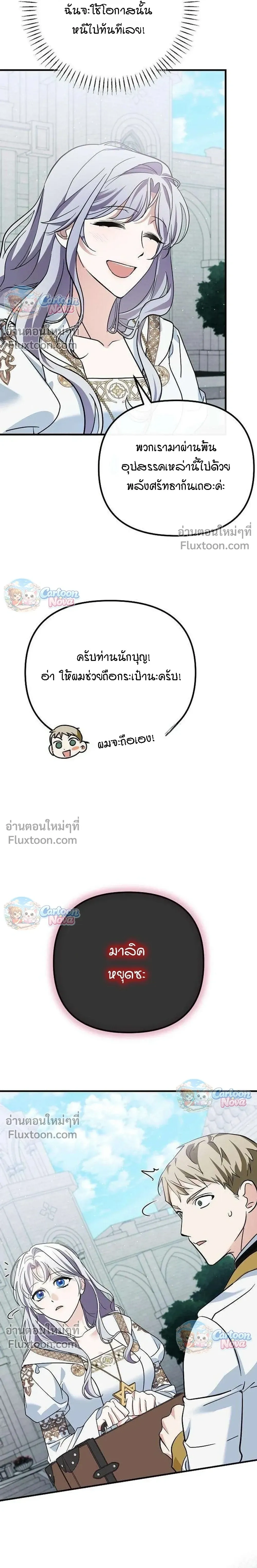 หน้าที่ 28