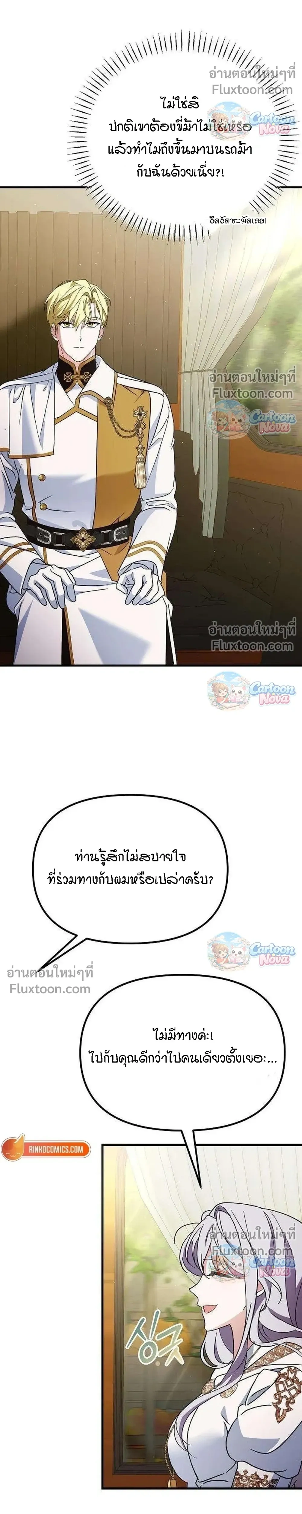 หน้าที่ 37
