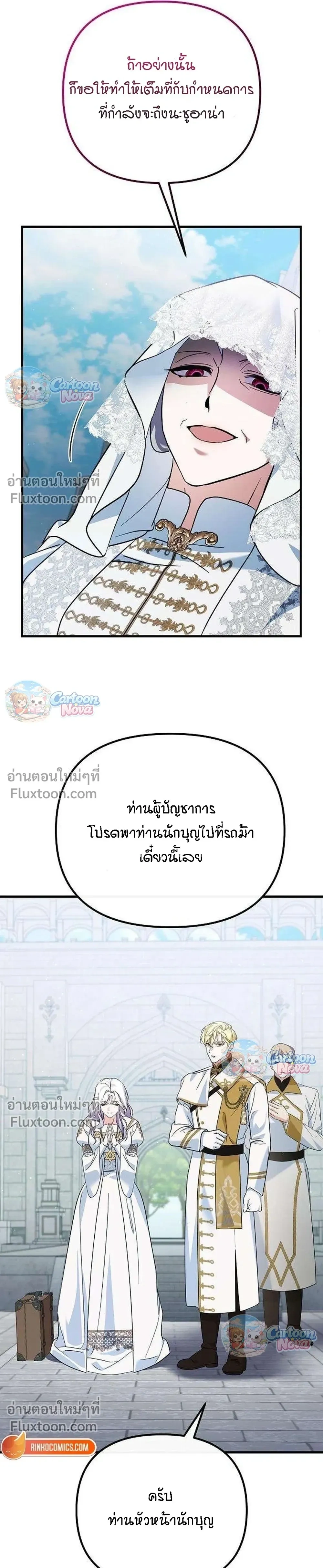 หน้าที่ 34