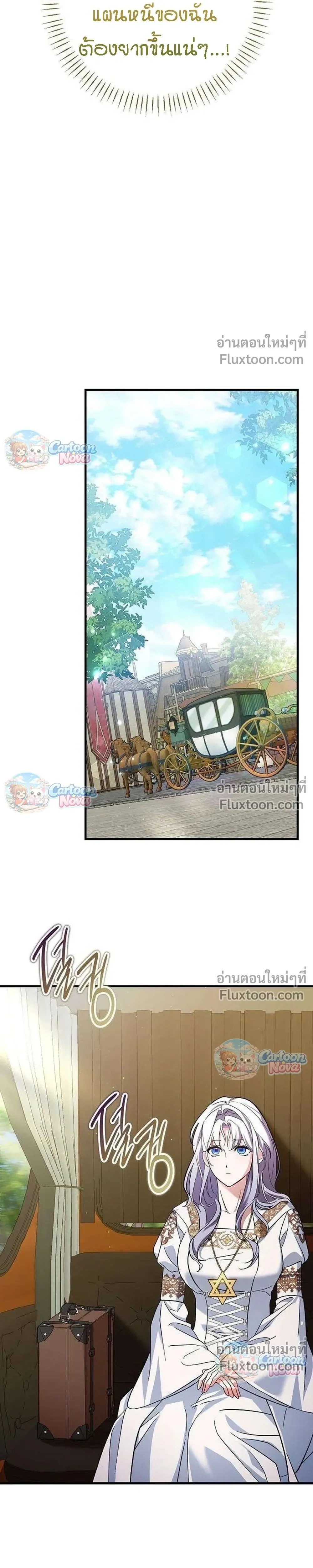 หน้าที่ 36