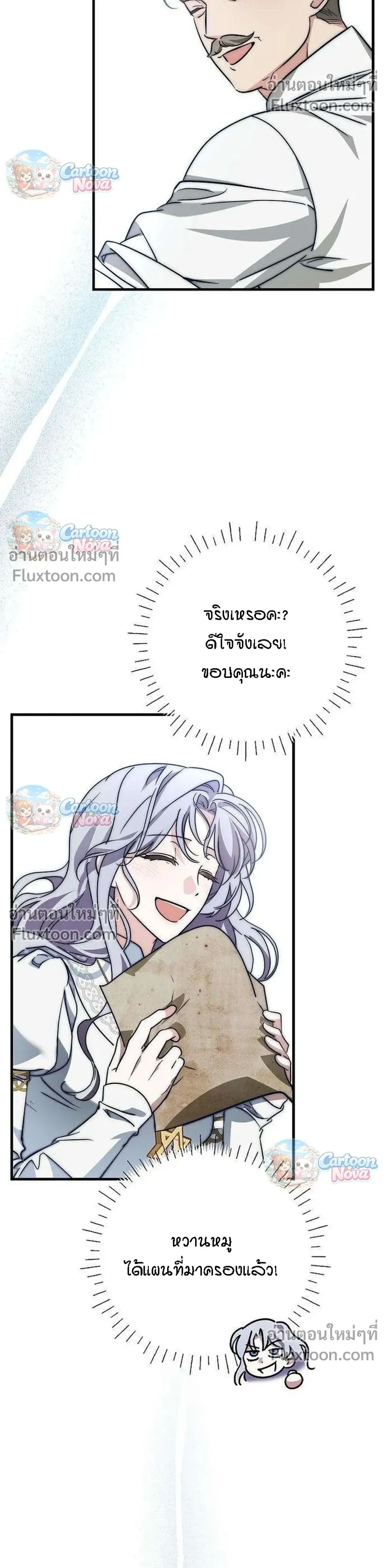 หน้าที่ 23
