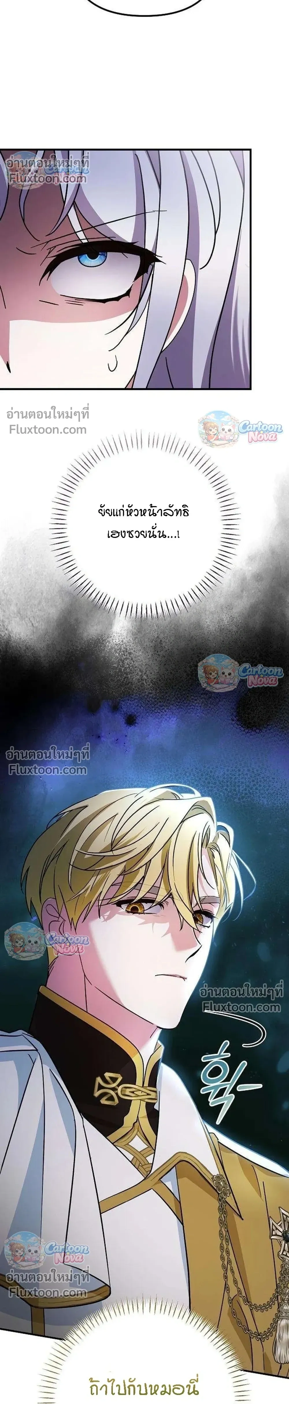 หน้าที่ 35