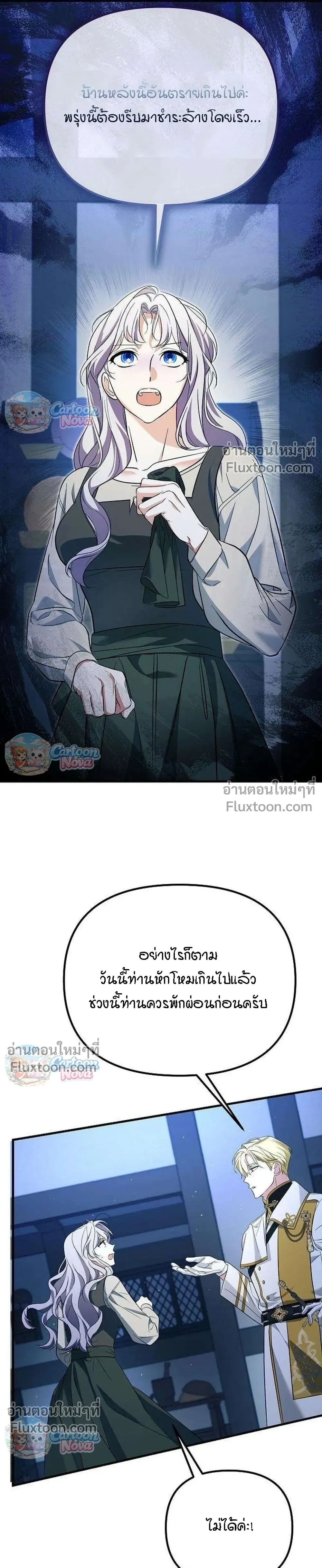 หน้าที่ 5