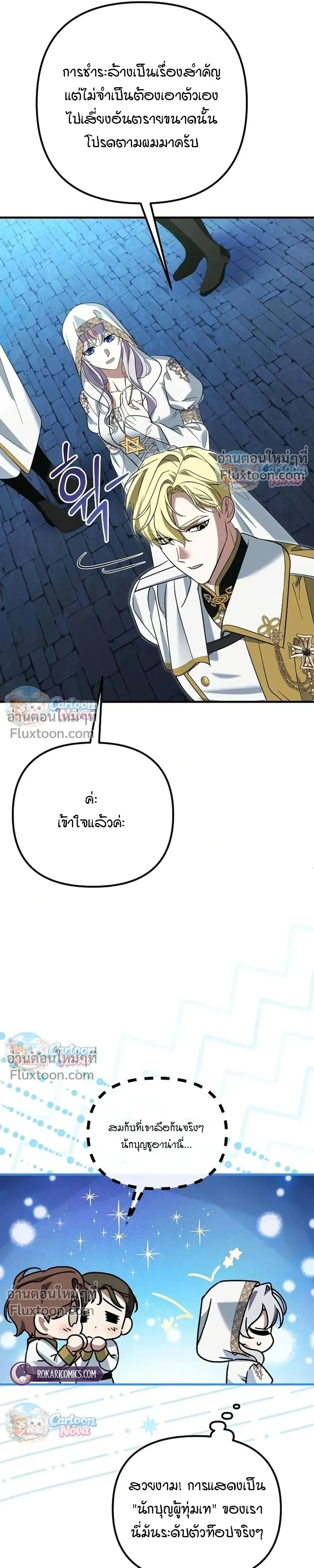 หน้าที่ 20