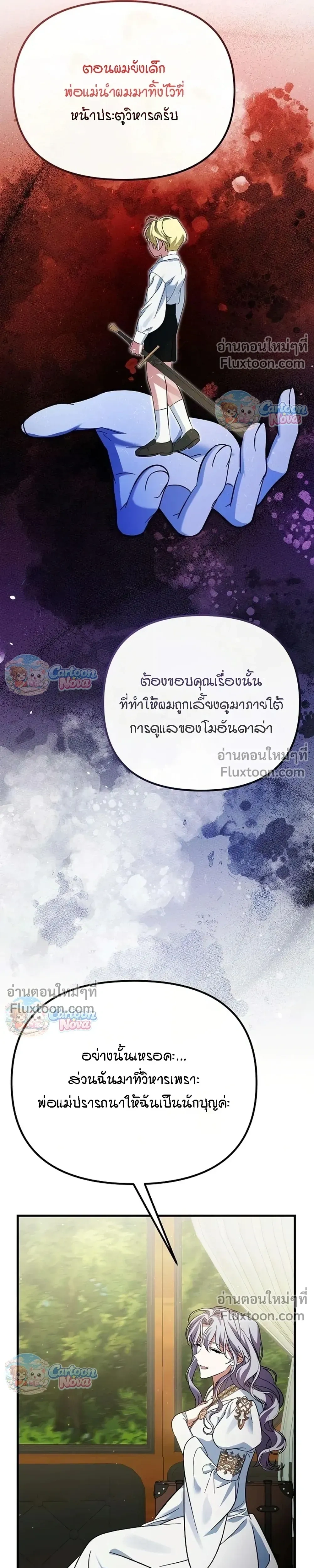 หน้าที่ 10