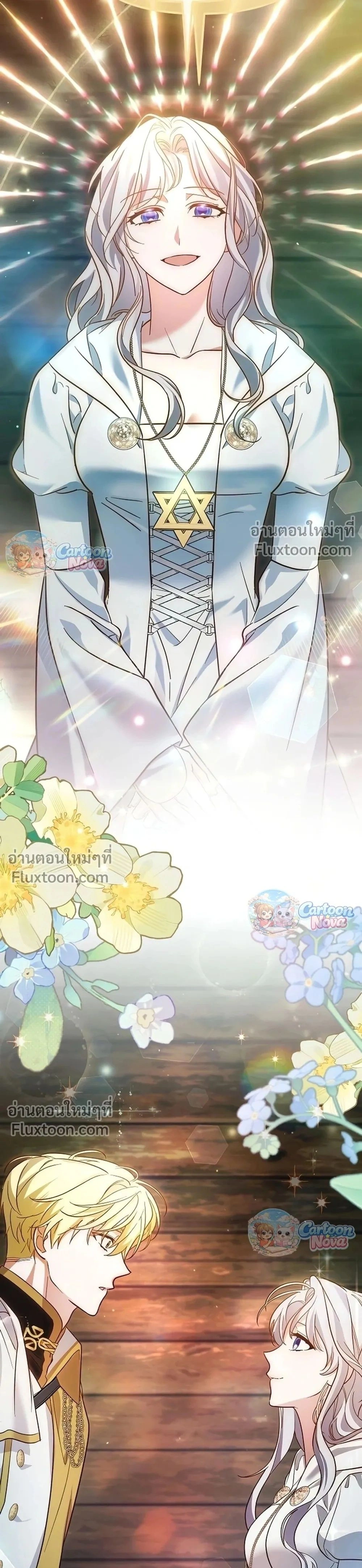 หน้าที่ 36