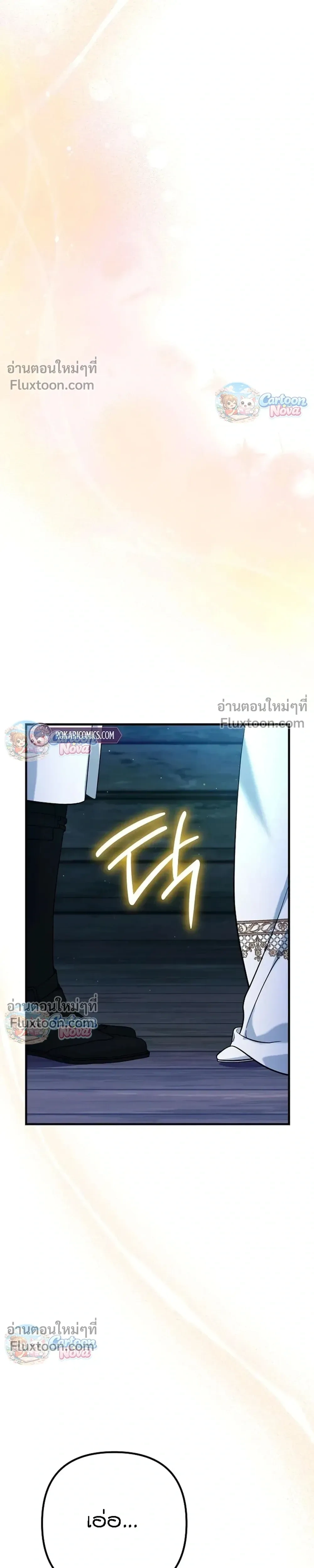 หน้าที่ 34