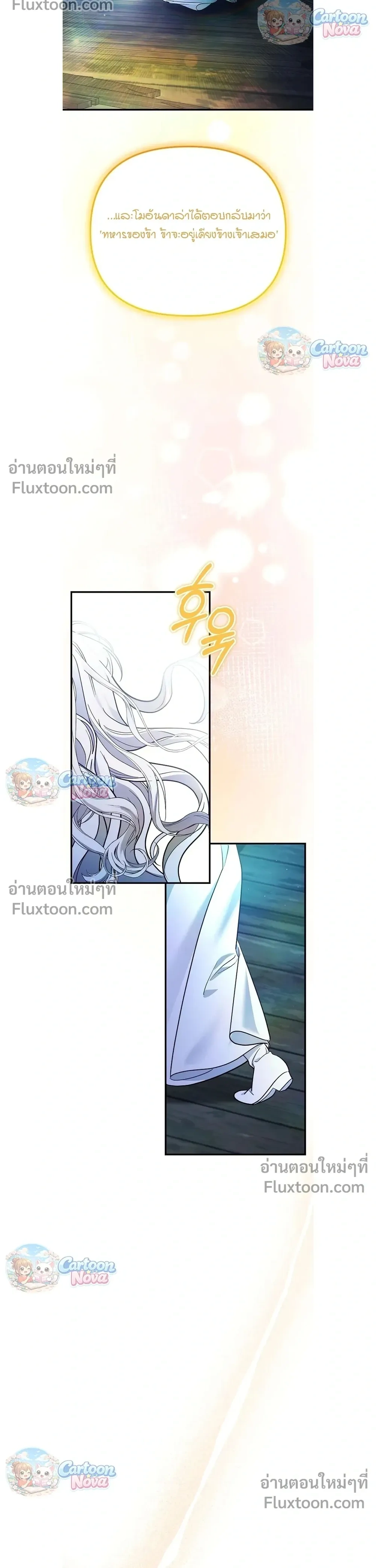 หน้าที่ 33