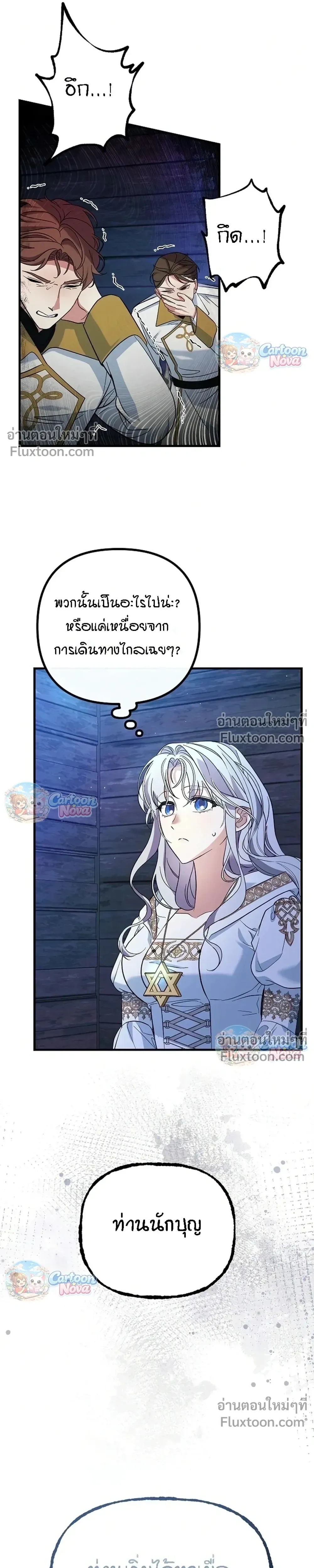 หน้าที่ 22