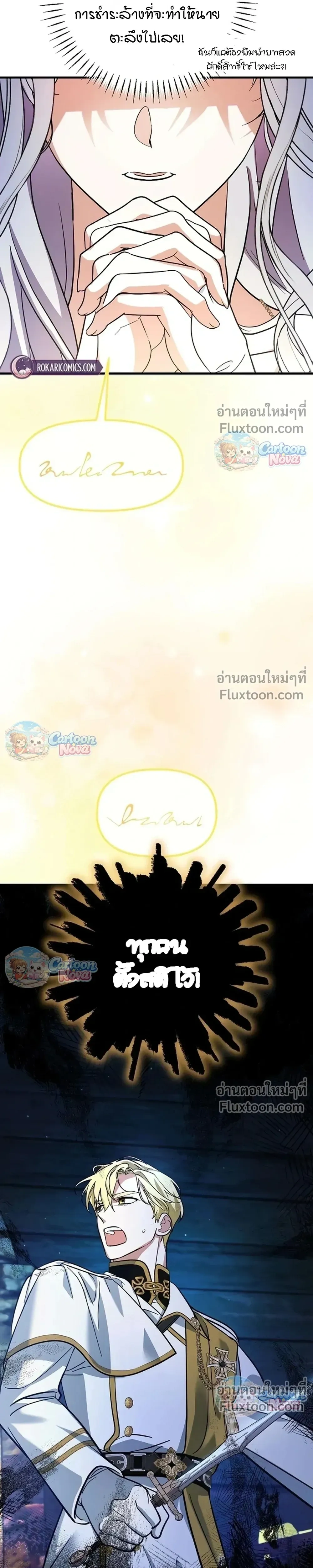 หน้าที่ 24