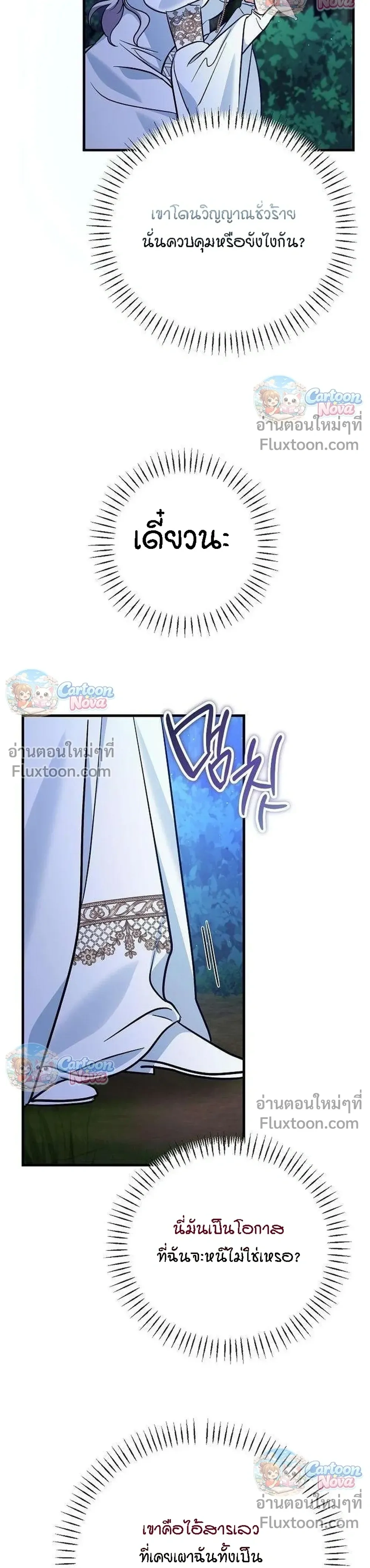 หน้าที่ 30