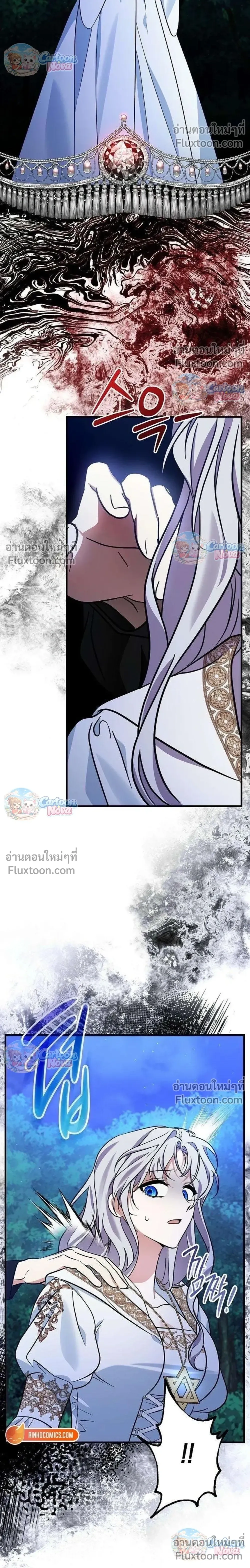 หน้าที่ 32