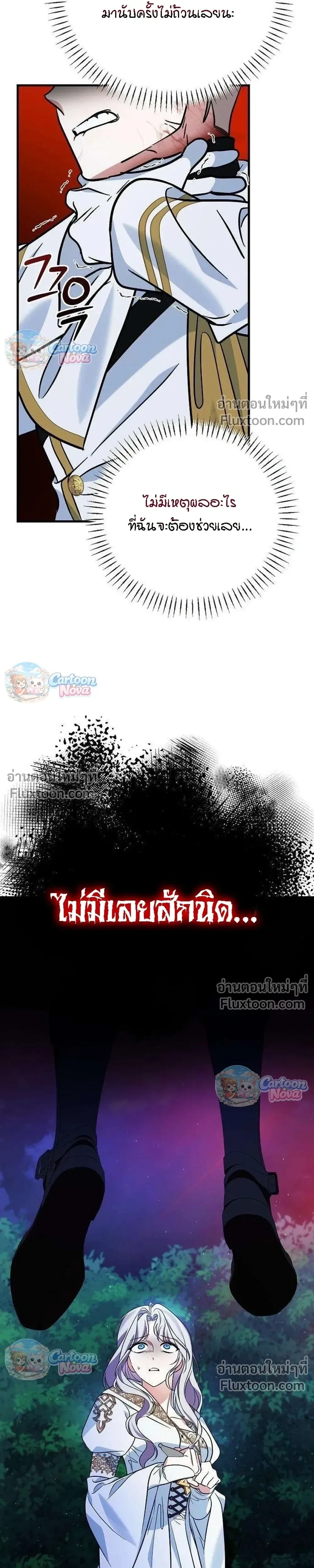 หน้าที่ 31