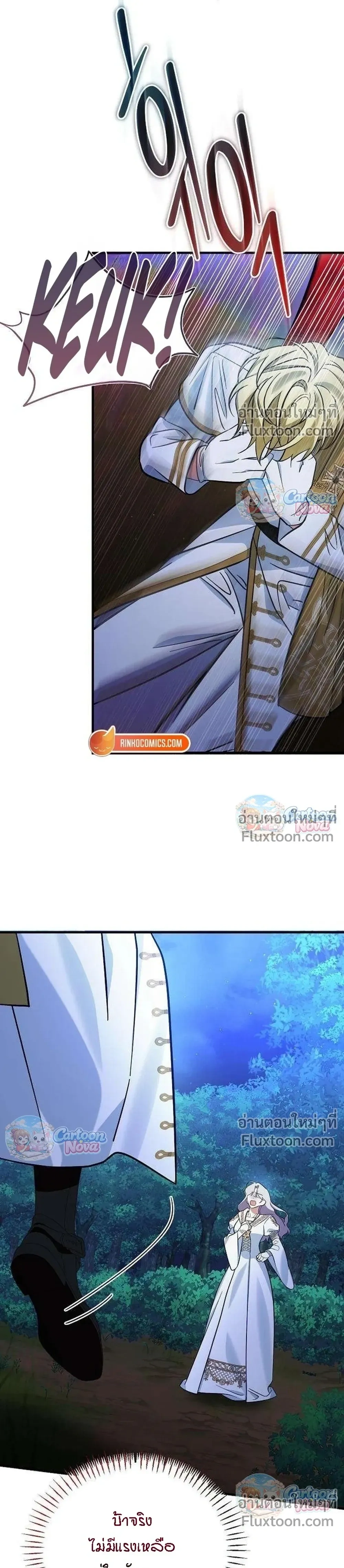หน้าที่ 25