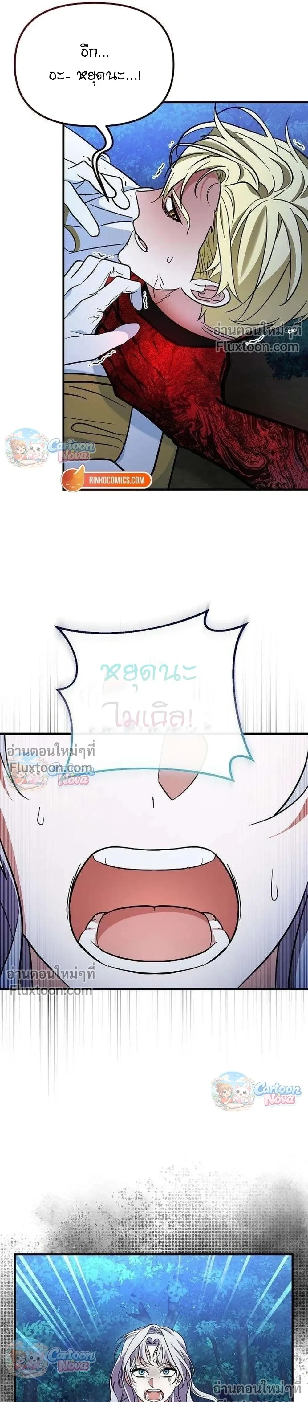 หน้าที่ 23