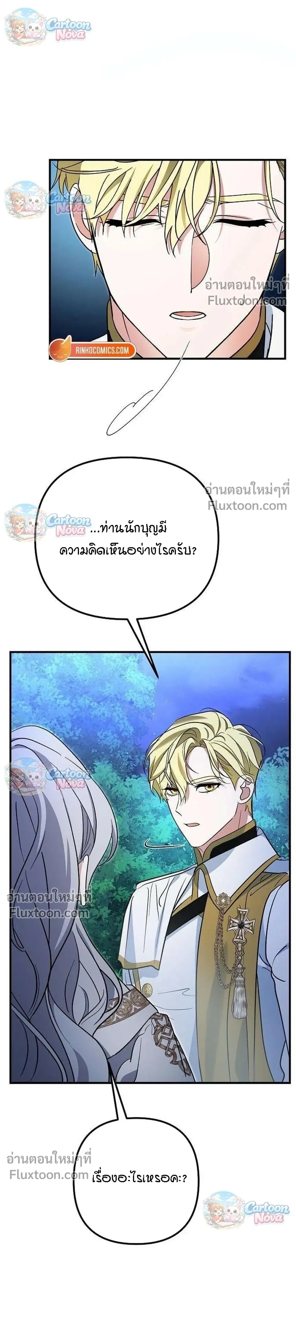 หน้าที่ 16