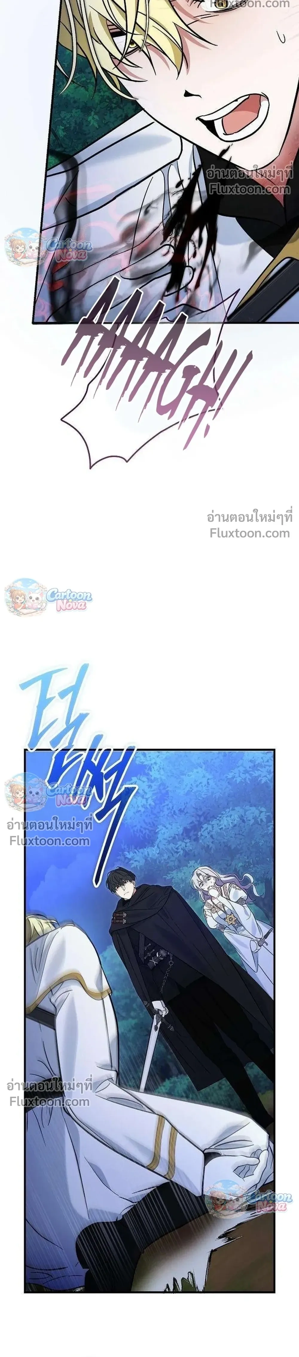 หน้าที่ 36