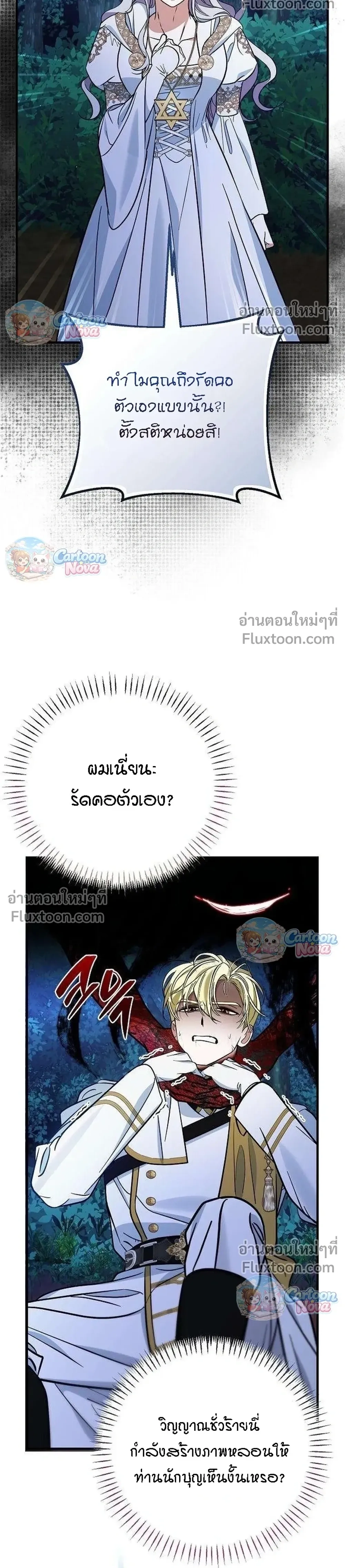 หน้าที่ 24