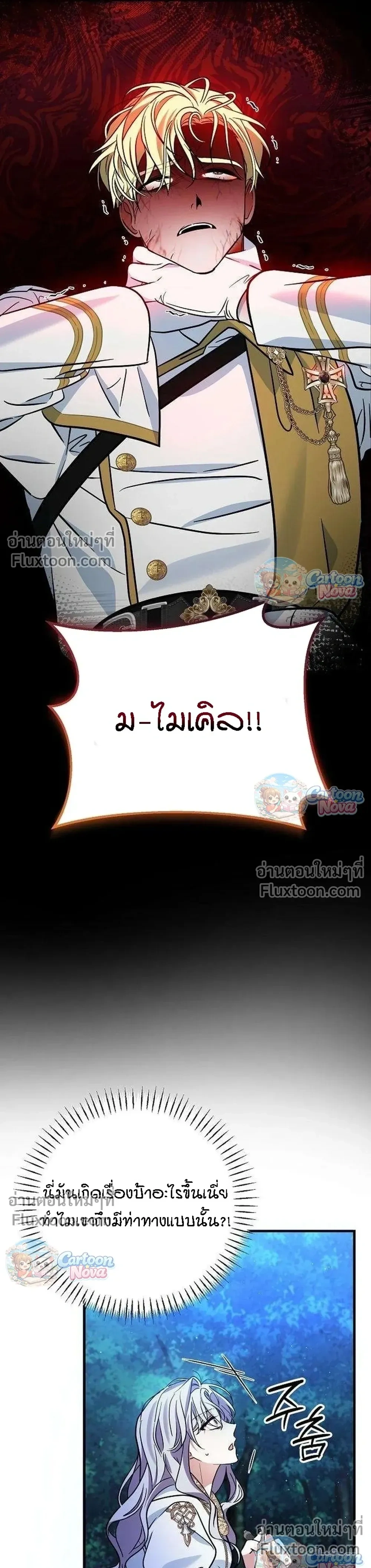หน้าที่ 29