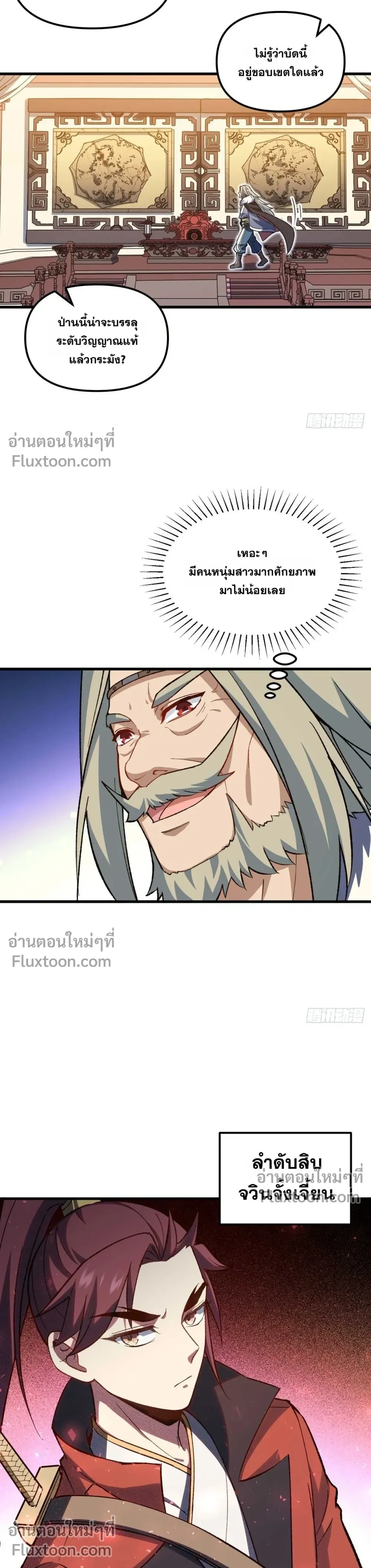 หน้าที่ 17