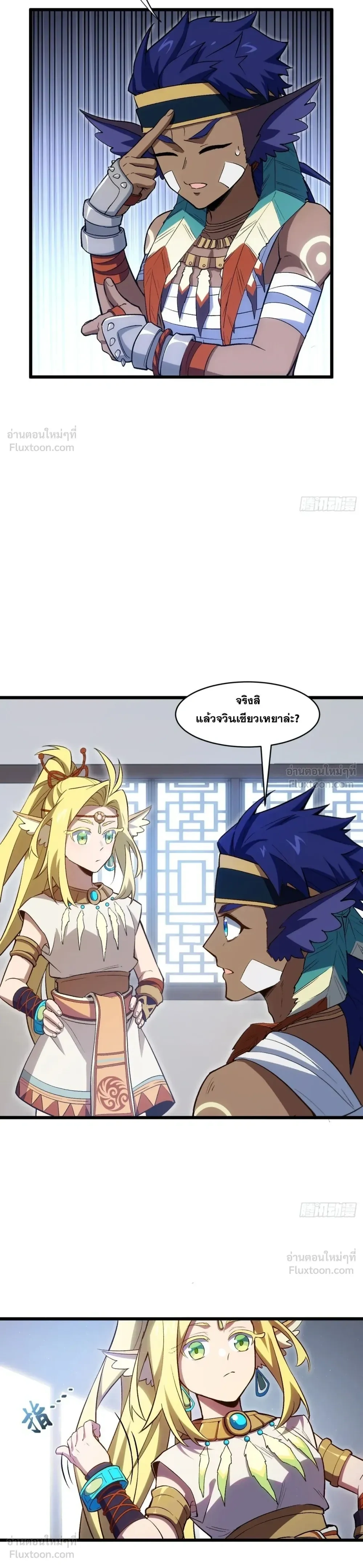 หน้าที่ 12