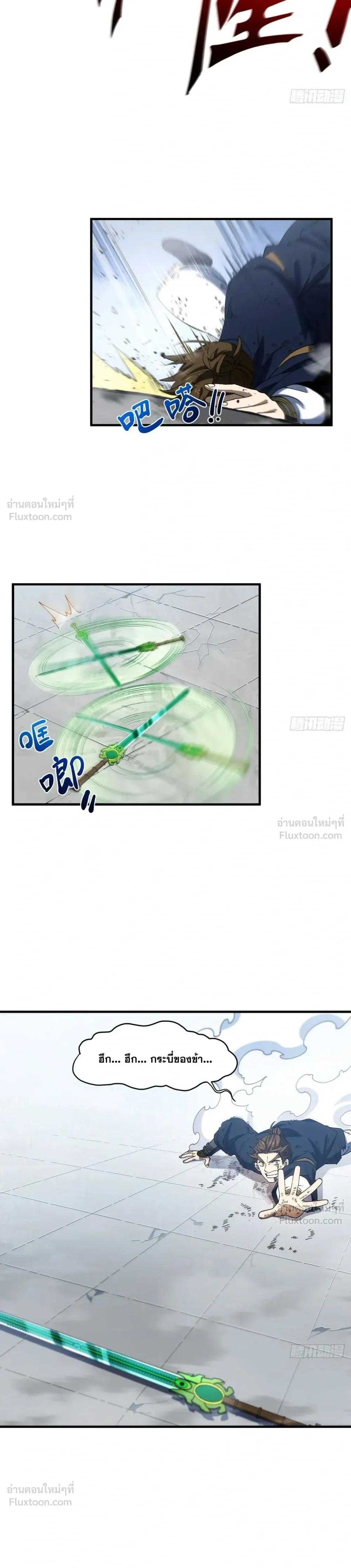 หน้าที่ 24