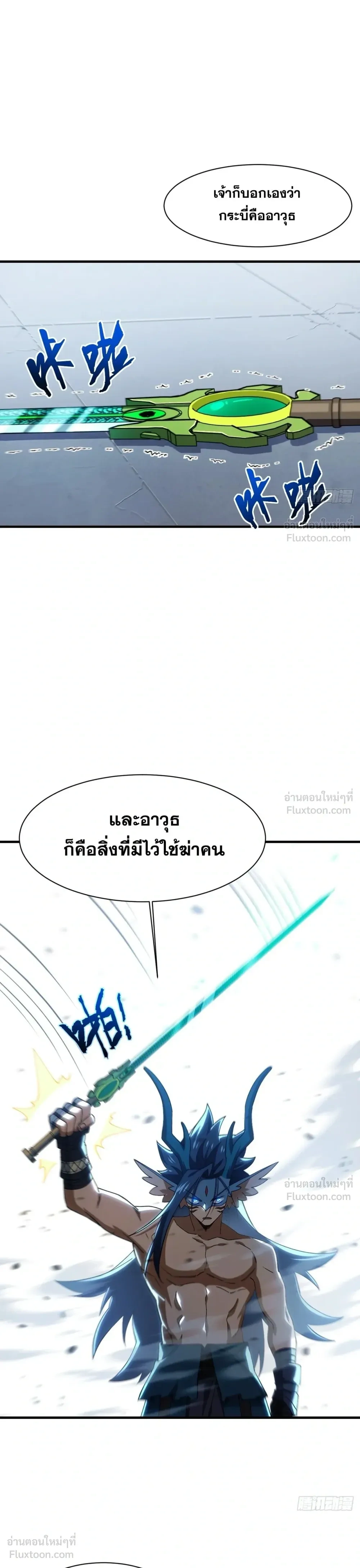 หน้าที่ 27