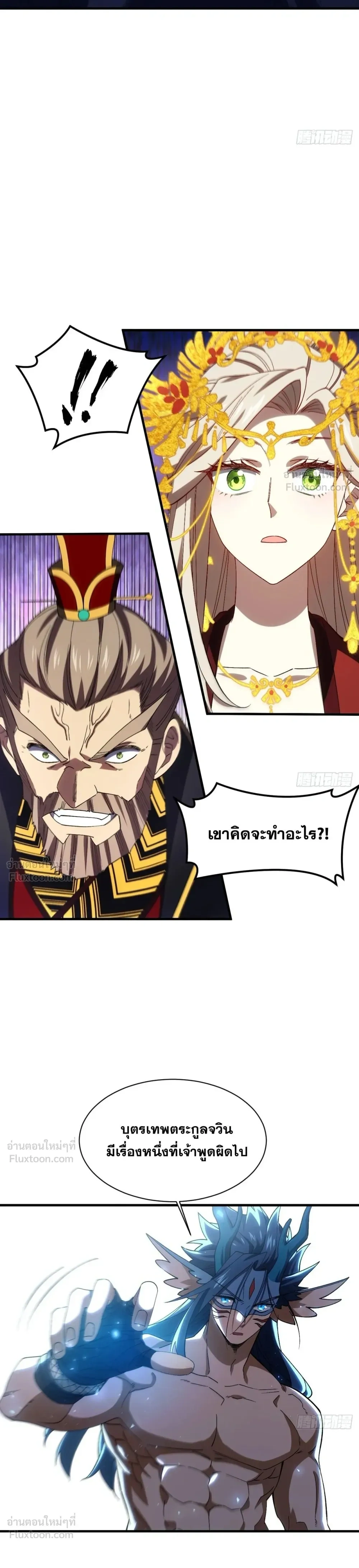 หน้าที่ 26